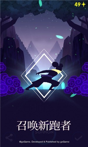 夜跑黎明 1.0.0截图5