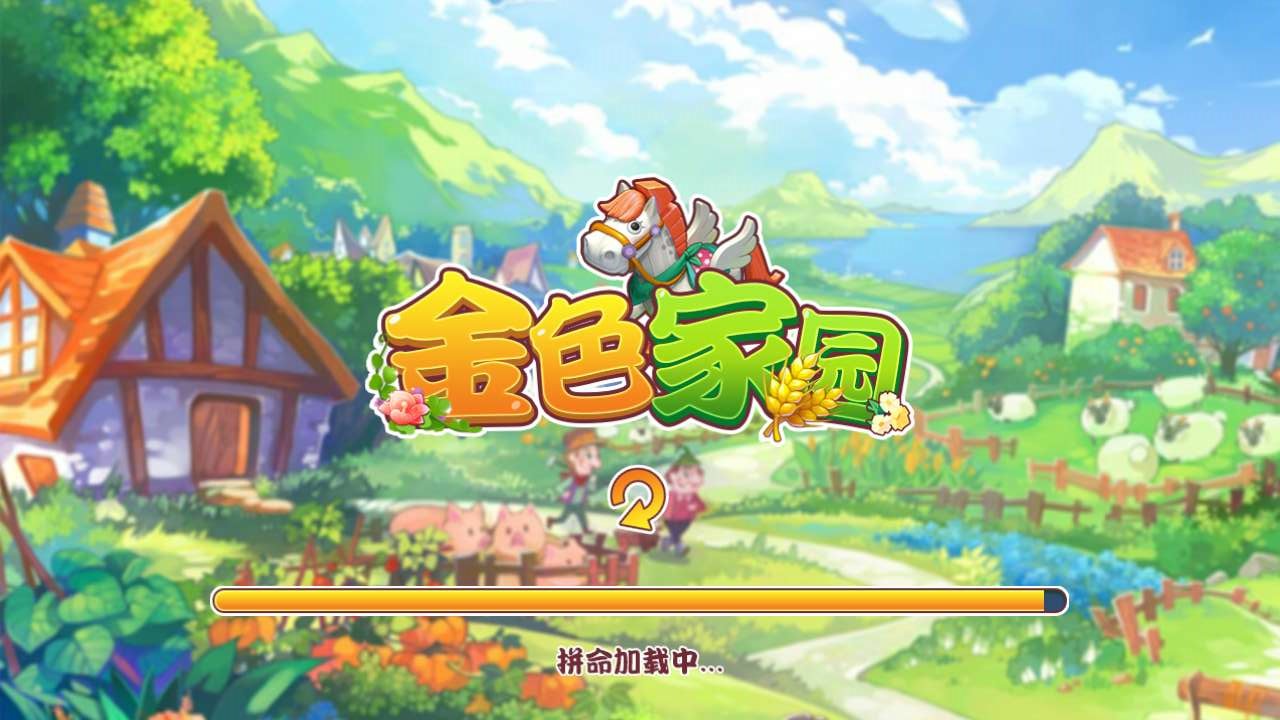 兔尔宝娱乐平台安卓版 V1.0.0手机版截图1 兔尔宝娱乐平台安卓版 V1.0.0手机版截图1