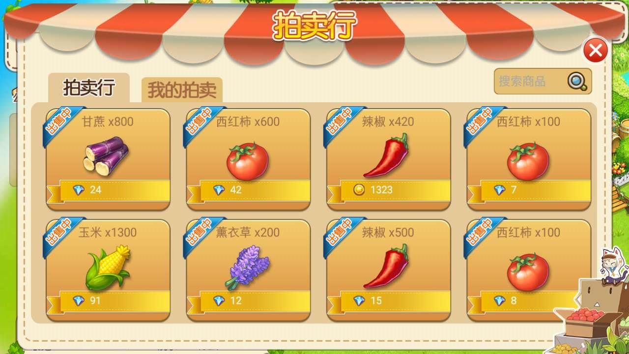 兔尔宝娱乐平台安卓版 V1.0.0手机版截图3 兔尔宝娱乐平台安卓版 V1.0.0手机版截图3