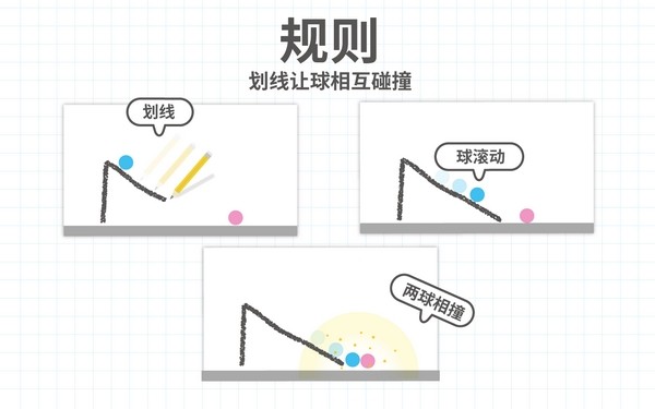 脑点子破解版 2.7.2截图4 脑点子破解版 2.7.2截图4