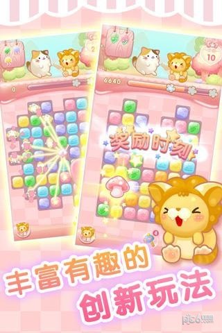 萌猫点点消 1.0截图1