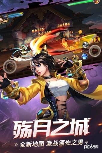时空猎人破解版 5.1.624截图3