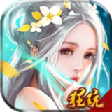 真龙传奇商店版 0.0.2