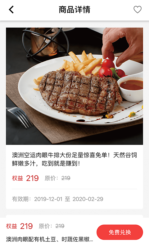 花转VIP截图4 花转VIP截图4