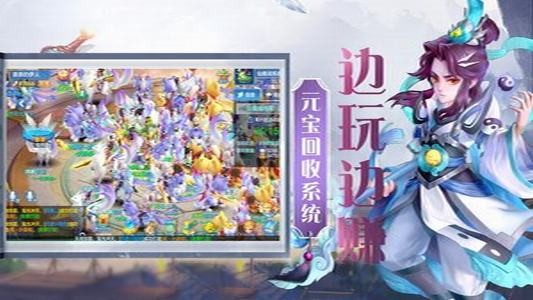 宸汐情缘 1.0截图2