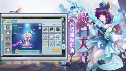 宸汐情缘 1.0截图4
