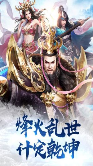 刀锋无双2百度版 v1.2.30 安卓版截图1