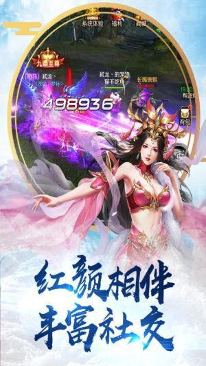 刀锋无双2百度版 v1.2.30 安卓版截图2