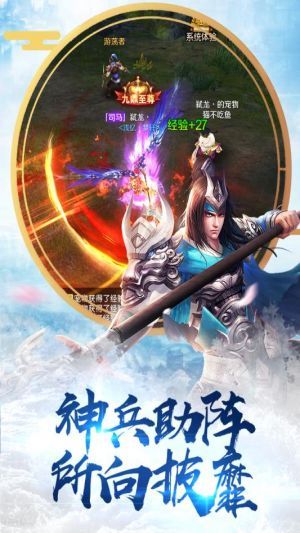 刀锋无双2百度版 v1.2.30 安卓版截图3