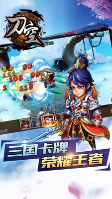 刀空截图2 刀空截图2