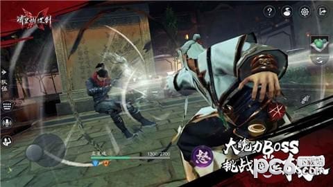 流星蝴蝶剑手游 1.0.431029截图1