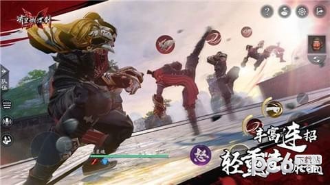 流星蝴蝶剑手游 1.0.431029截图4