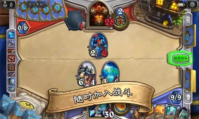 炉石传说手游 v15.0.32826 安卓版截图5