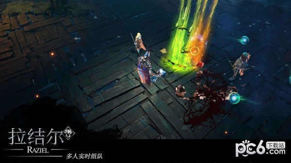 拉结尔体验服 1.5.0截图2 拉结尔体验服 1.5.0截图2