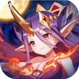 呆兵萌将大冒险 2.3