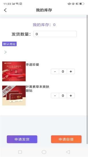 众合至善截图3 众合至善截图3