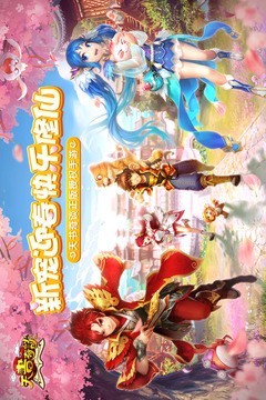 天书奇谈觉醒 1.1.0.1截图1