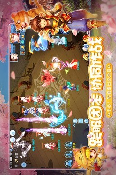 天书奇谈觉醒 1.1.0.1截图2