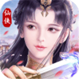 主宰仙侠九游版 1.1