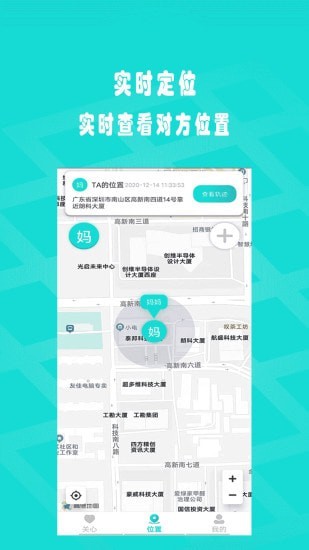 闪电定位截图1 闪电定位截图1