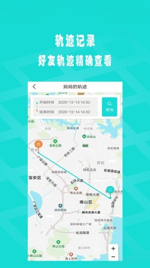 闪电定位截图2 闪电定位截图2