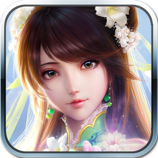 御剑九霄 v1.1.0 安卓版