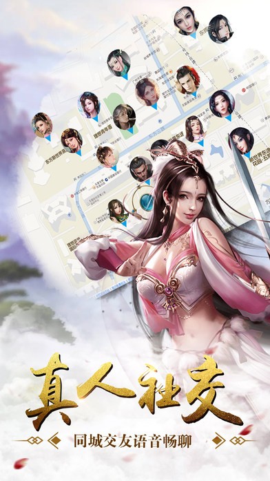 斗天仙尊传 4.2.0截图1 斗天仙尊传 4.2.0截图1