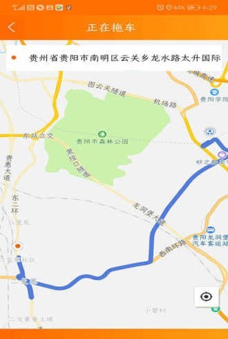 顺道好师傅截图1 顺道好师傅截图1