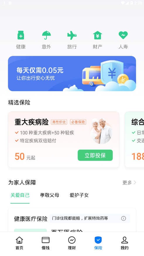 oppo钱包截图3