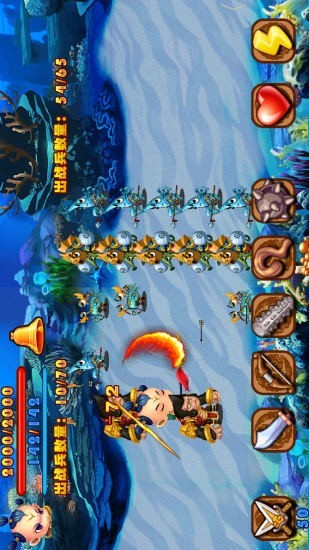 悟空寻师记 4.0截图1