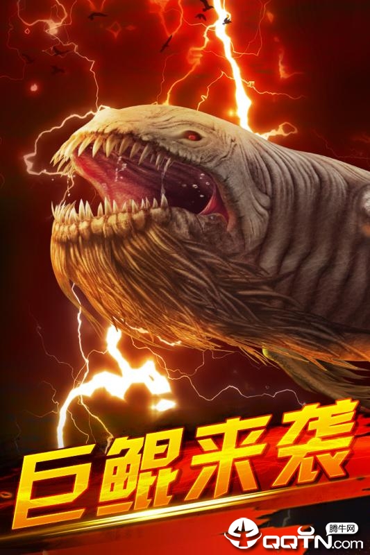 世界钓鱼之旅九游版 v1.15.3 安卓版截图1 世界钓鱼之旅九游版 v1.15.3 安卓版截图1