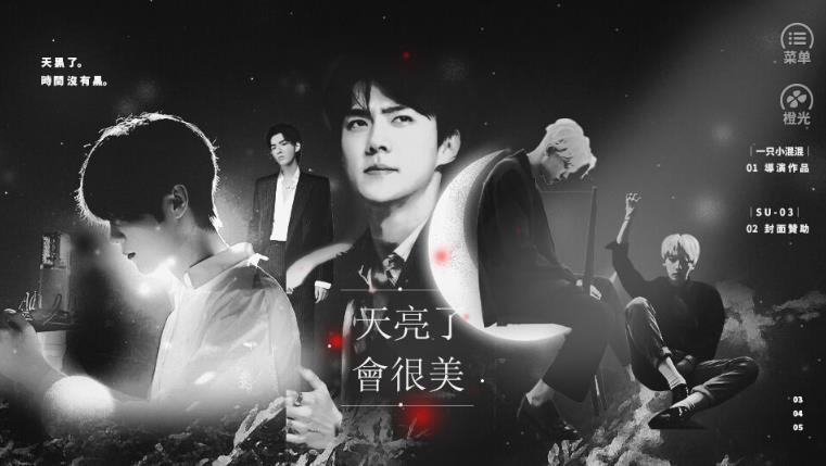 天亮了会很美破解版 v1.0 安卓版截图1 天亮了会很美破解版 v1.0 安卓版截图1