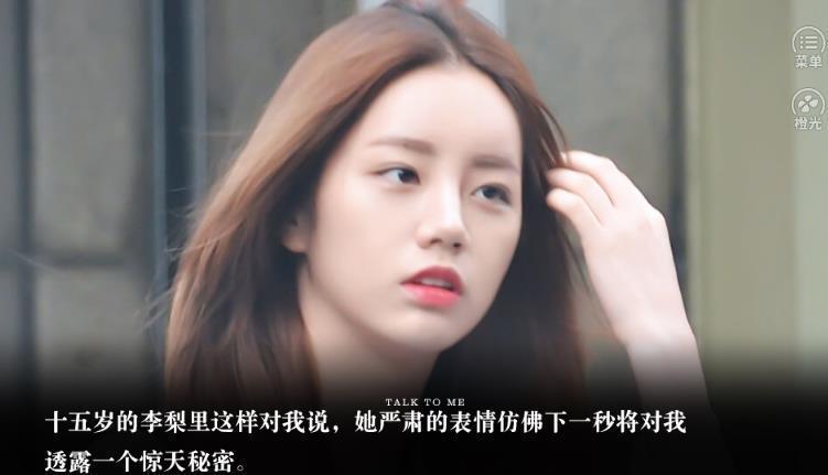 天亮了会很美破解版 v1.0 安卓版截图4 天亮了会很美破解版 v1.0 安卓版截图4