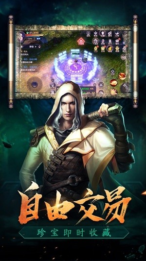 盗墓精绝古城 2.0截图1 盗墓精绝古城 2.0截图1