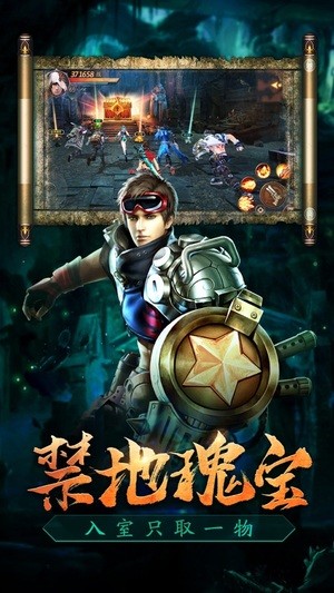 盗墓精绝古城 2.0截图3 盗墓精绝古城 2.0截图3