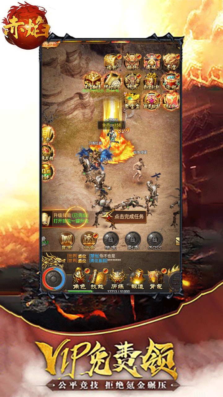 赤焰 1.0.0截图5 赤焰 1.0.0截图5