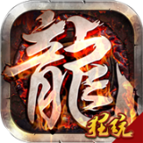 英雄霸业BT版 1.0.0