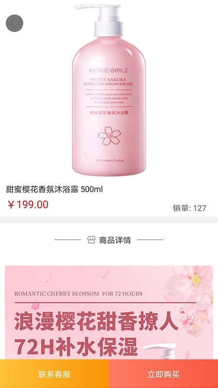 趣拼乐购截图2