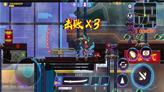 矩阵危机 1.0.103截图1 矩阵危机 1.0.103截图1