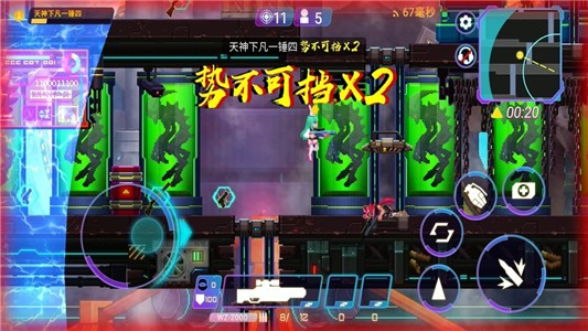 矩阵危机 1.0.103截图2 矩阵危机 1.0.103截图2
