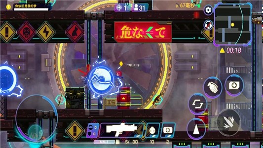 矩阵危机 1.0.103截图4 矩阵危机 1.0.103截图4
