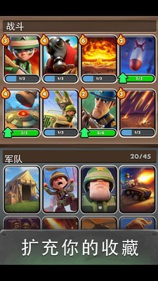 爆破英雄战术之战 1.01.17截图2