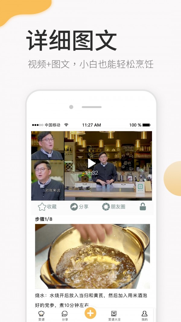 致小时光截图2 致小时光截图2