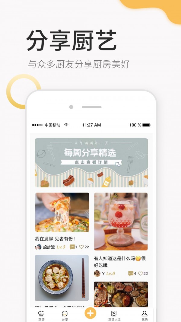 致小时光截图4 致小时光截图4