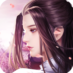 天外飞仙（御剑情缘）ios版 1.0.1