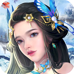仙域无双（送千元充值卡）ios版 1.1.11