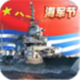 战舰猎手九游版 1.15.0