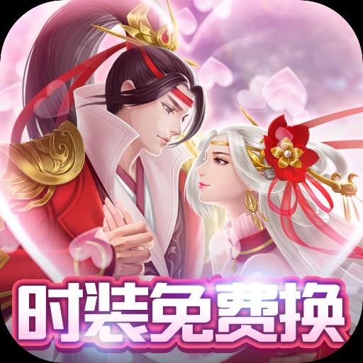 剑舞龙城3D 1.0.1