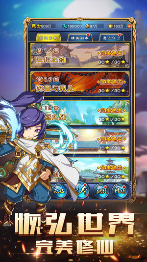 异火传说手游 v1.0 安卓版截图3