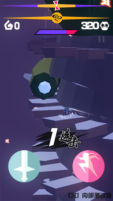 忍心2 v4.91 安卓版截图1